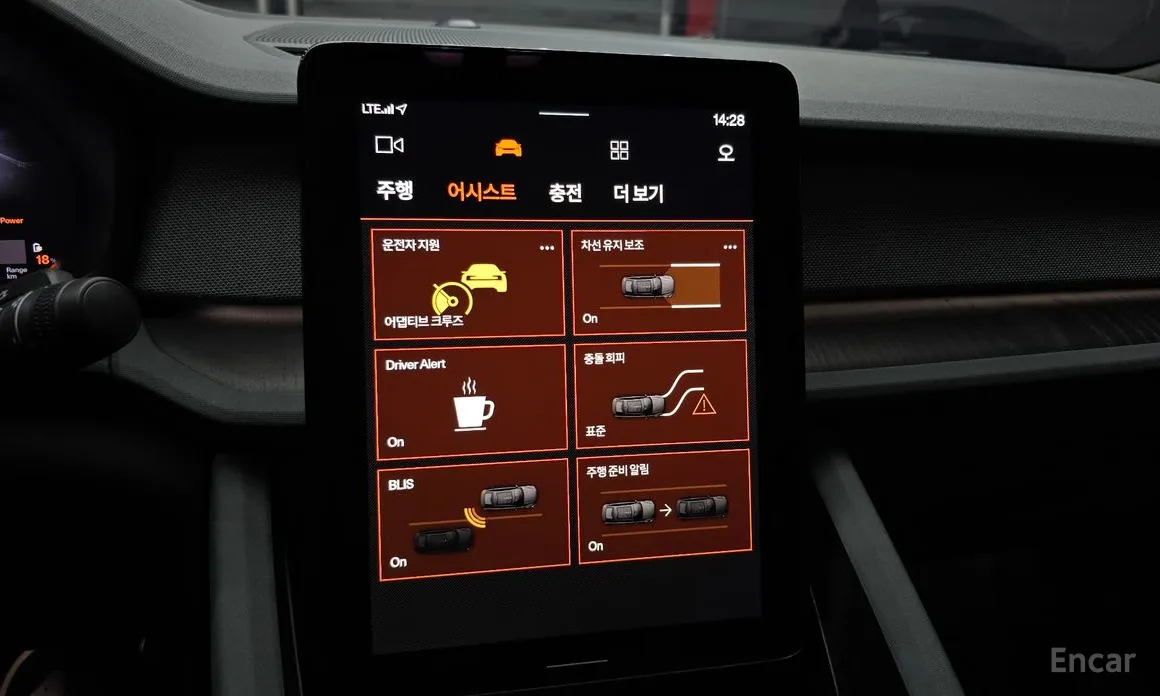 Фото 16 - Polestar 2