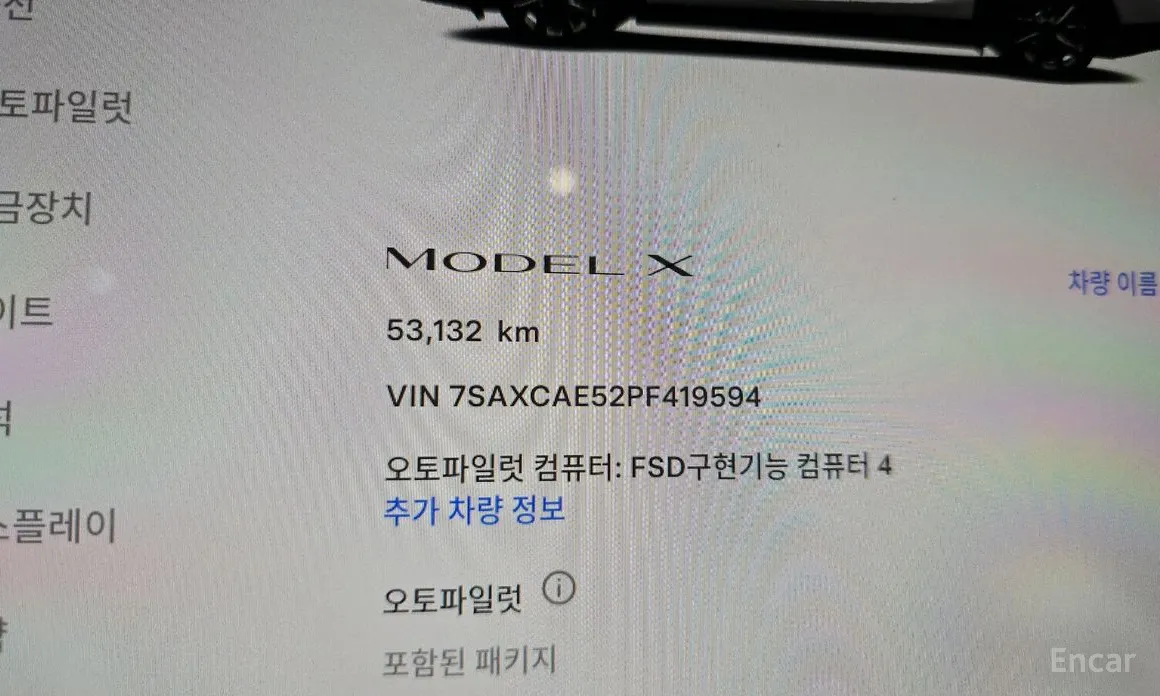 Фото 8 - Tesla Model X