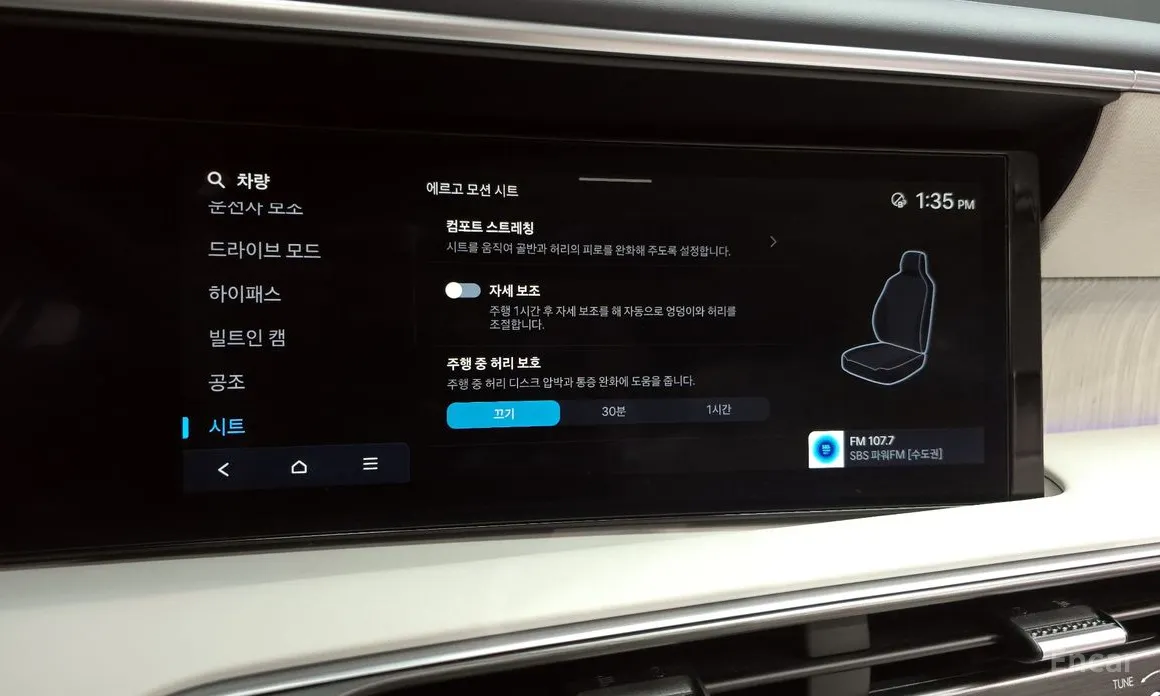 Фото 17 - Hyundai Palisade