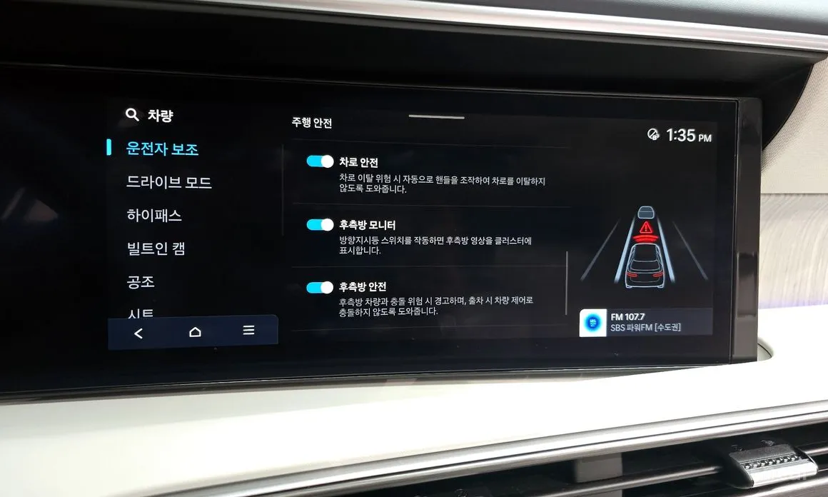 Фото 18 - Hyundai Palisade