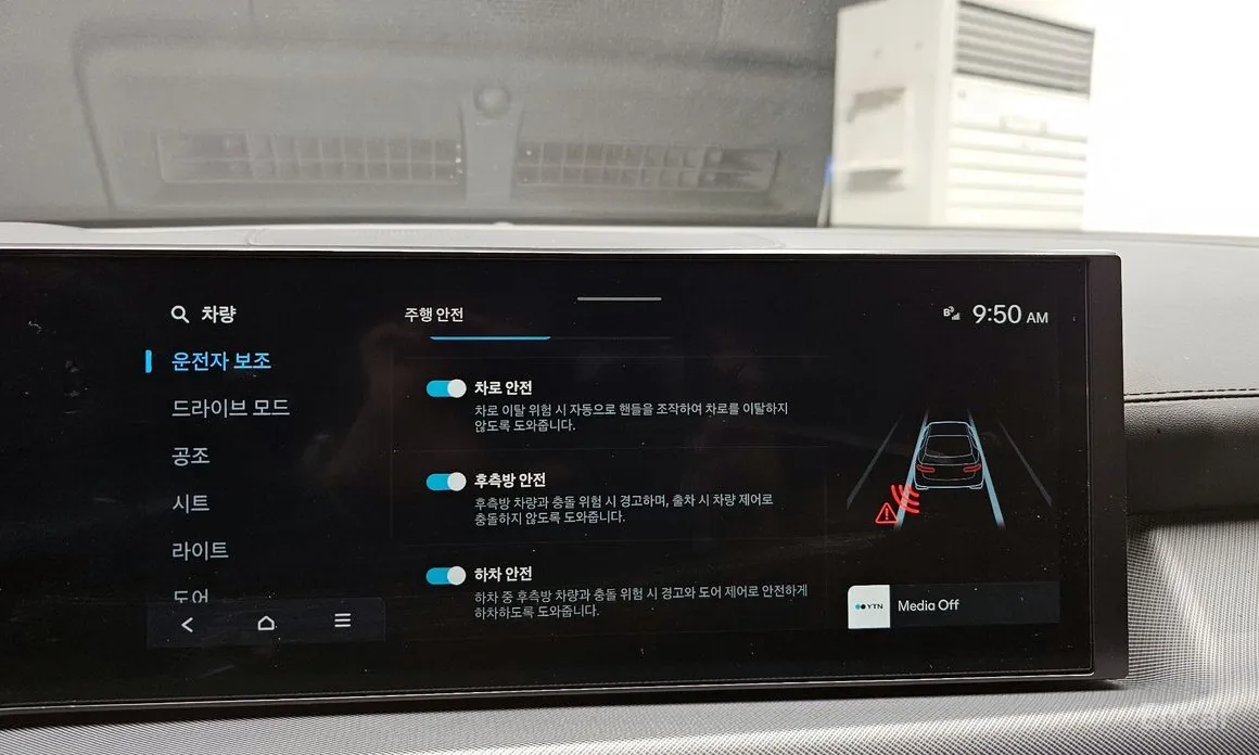 Фото 17 - Hyundai Sonata