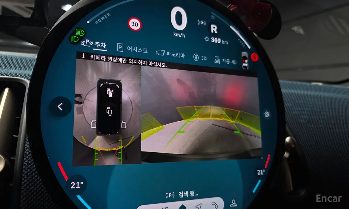 Фото 16 - Mini Countryman