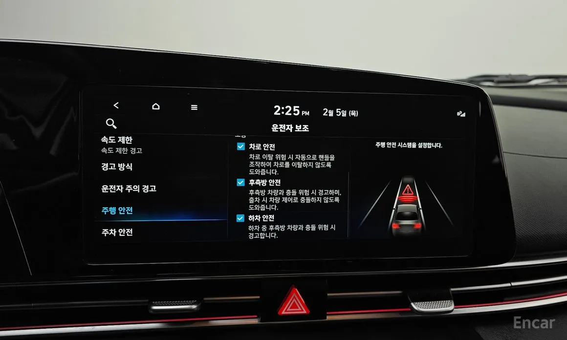 Фото 16 - Hyundai Avante