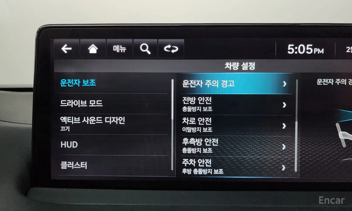 Фото 16 - Genesis GV70