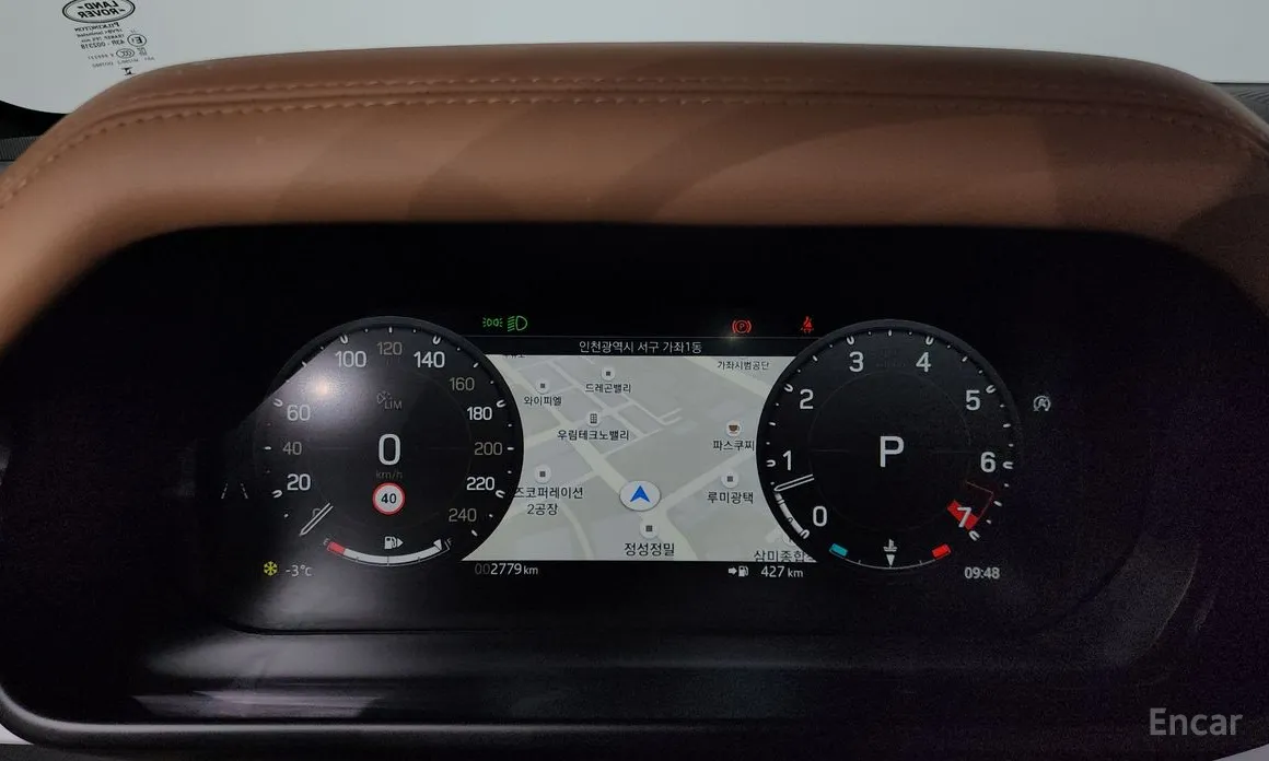 Фото 8 - Land Rover Defender