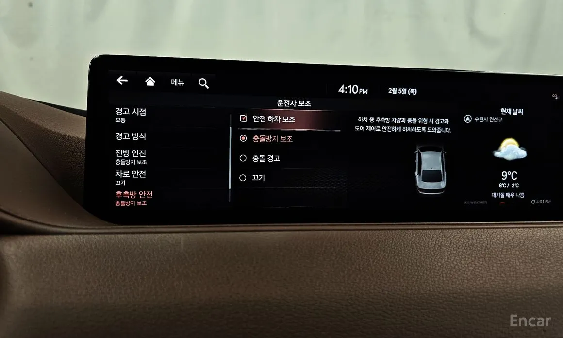 Фото 17 - Genesis G80