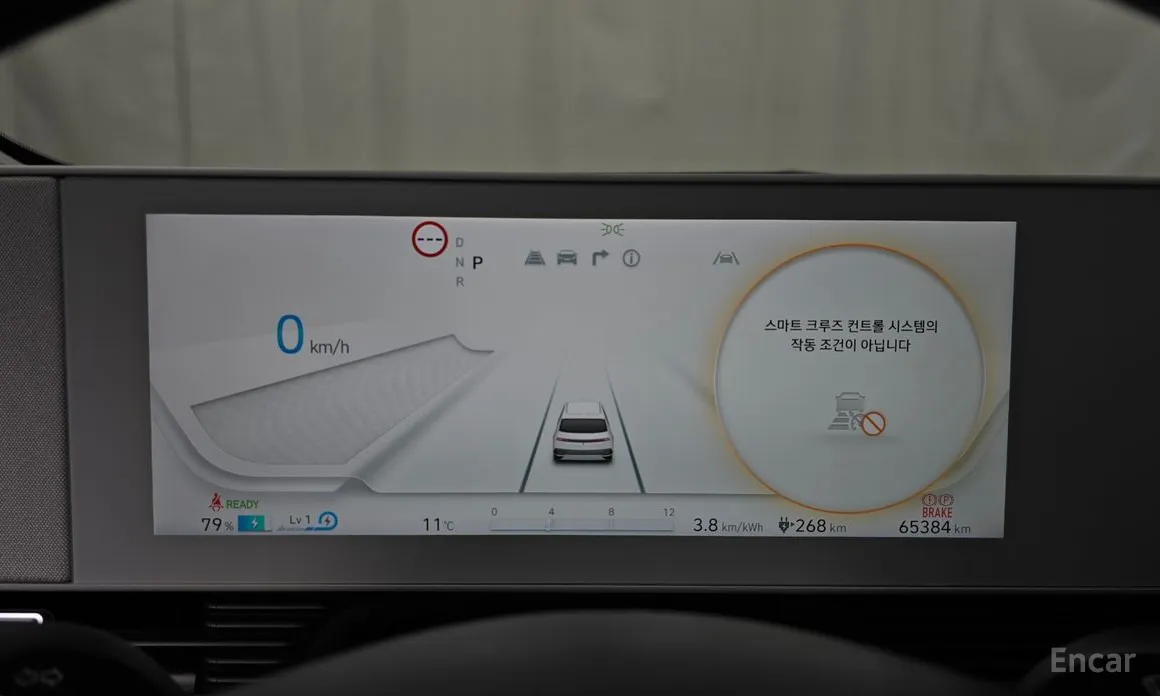 Photo 8 - Hyundai Ioniq 5