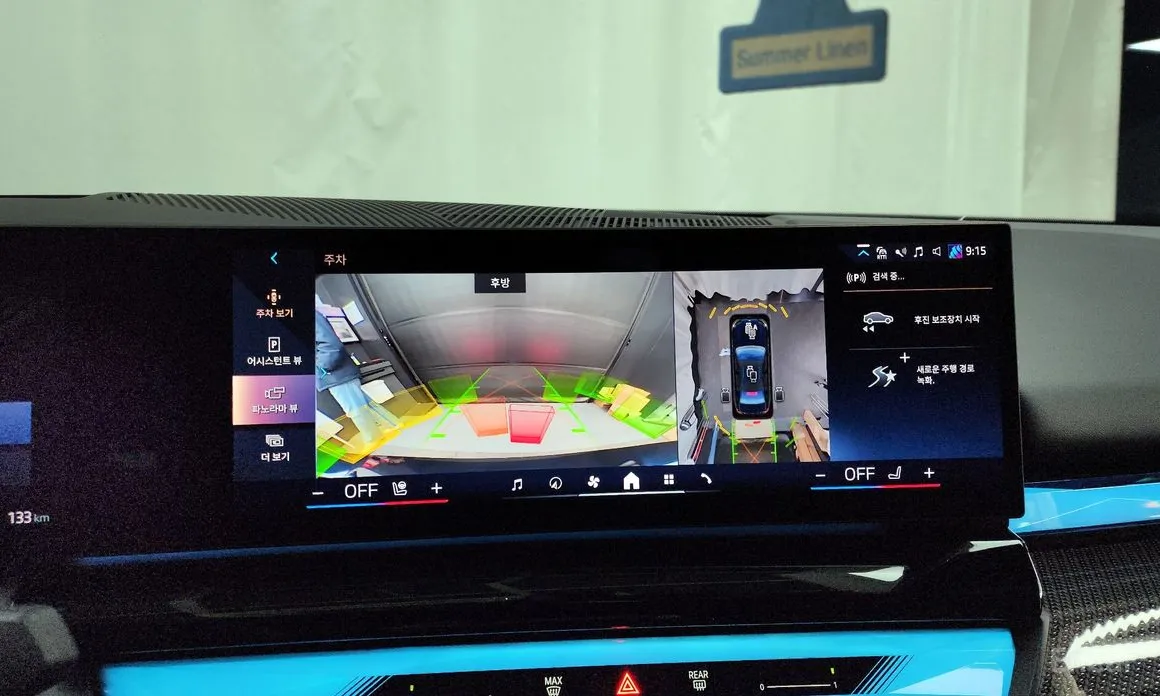 Фото 15 - BMW i5