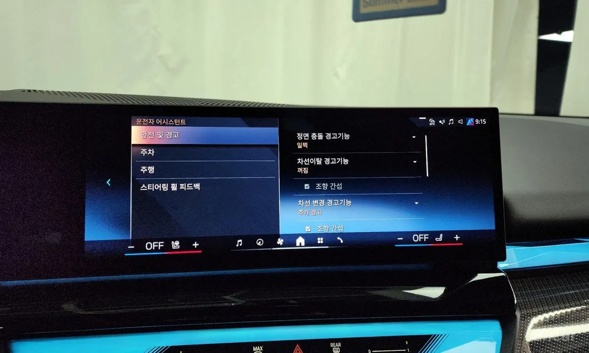 Фото 16 - BMW i5