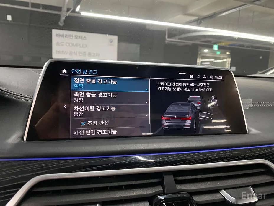 Фото 13 - BMW 7 Series