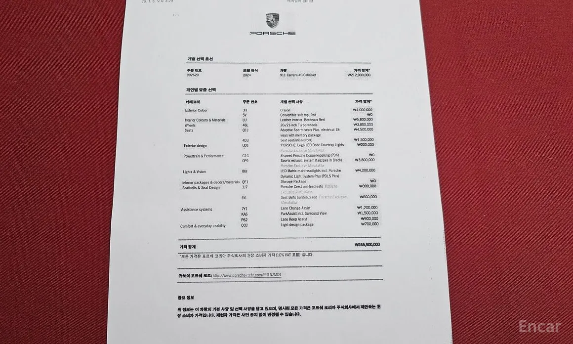 Фото 20 - Porsche 911