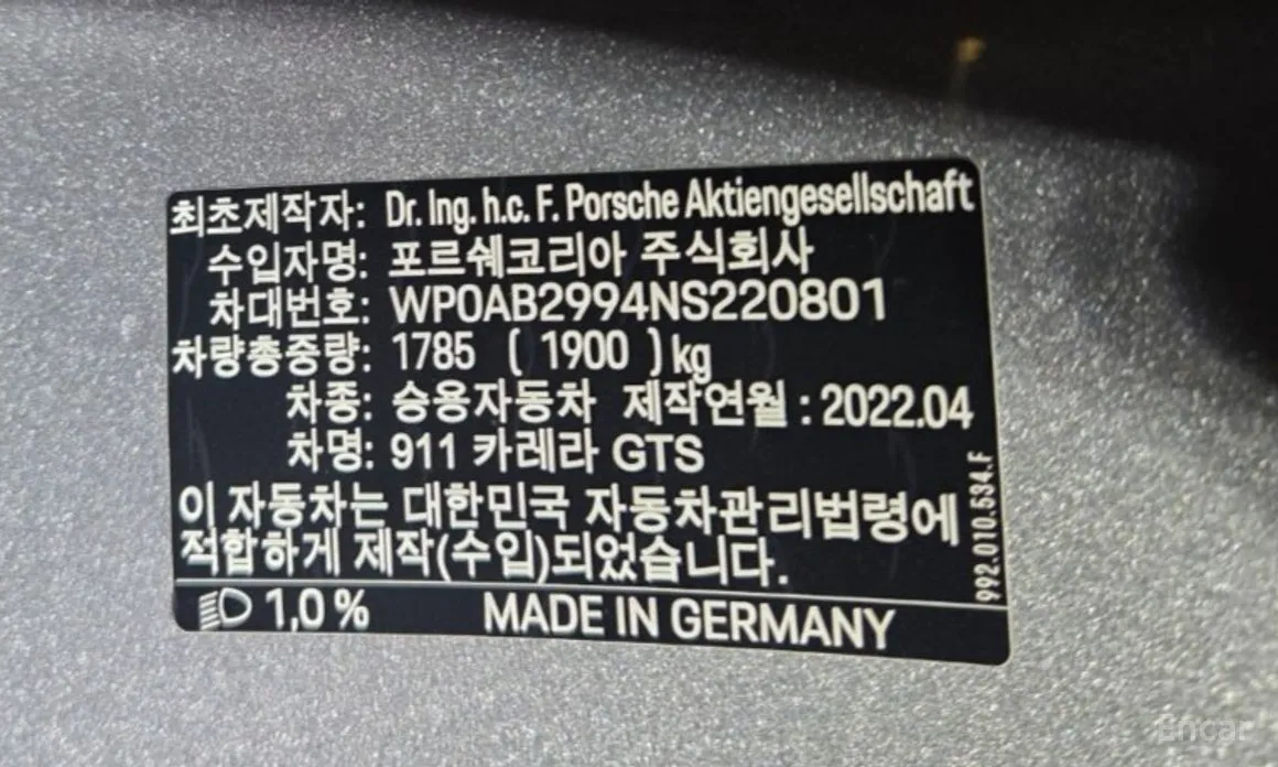 Фото 13 - Porsche 911