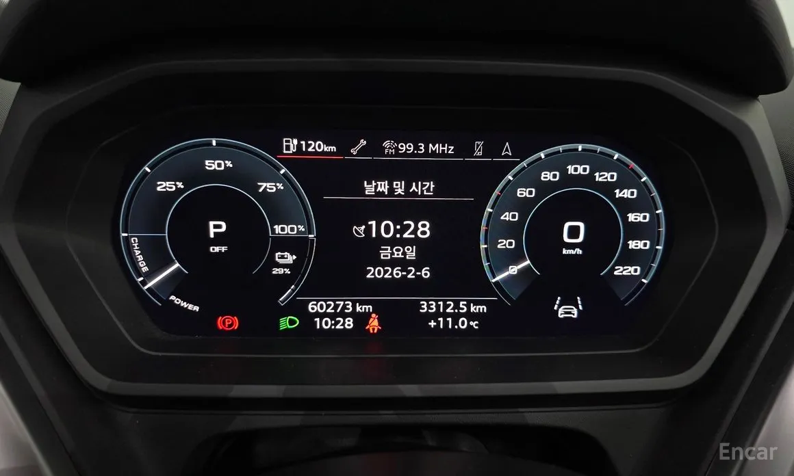 Фото 8 - Audi Q4 e-tron