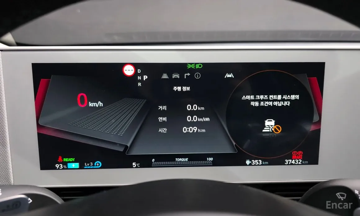 Фото 8 - Hyundai Ioniq 5