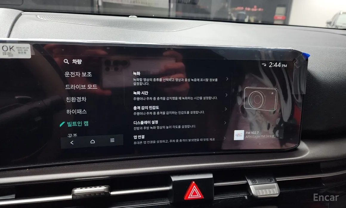 Фото 16 - Kia Sportage