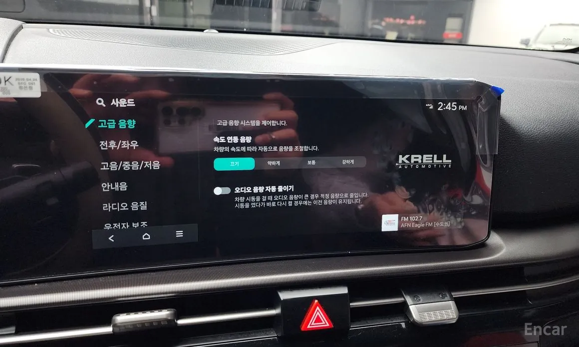 Фото 17 - Kia Sportage