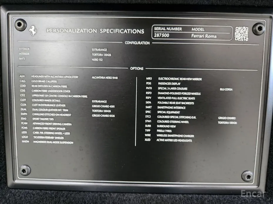 Фото 19 - Ferrari Roma