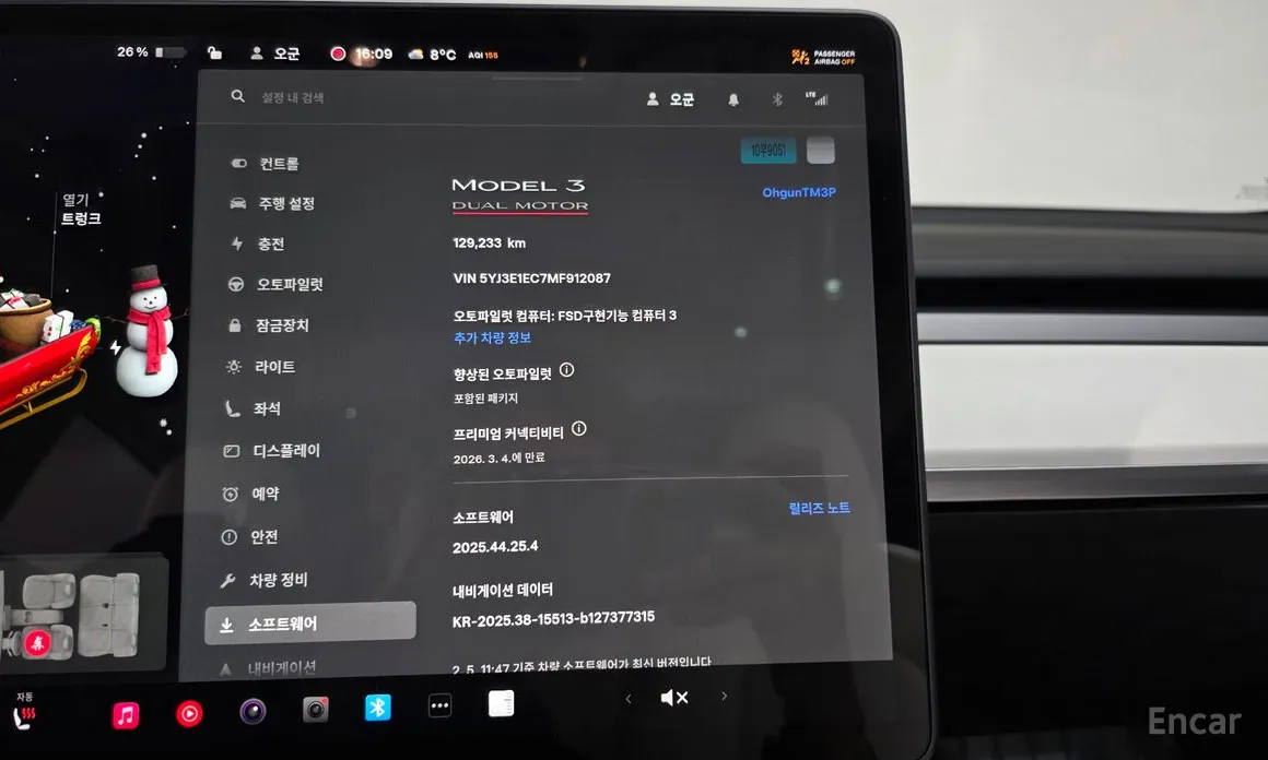 Фото 8 - Tesla Model 3