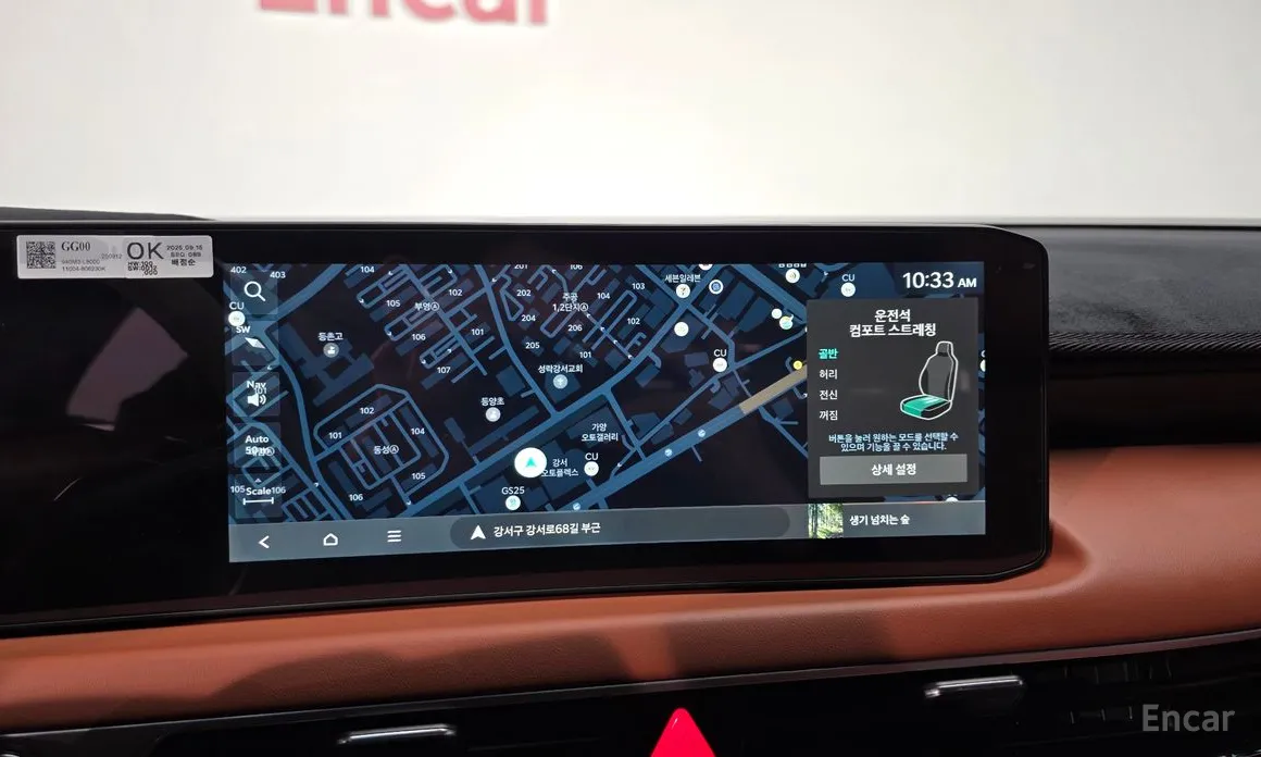 Фото 14 - Kia K8