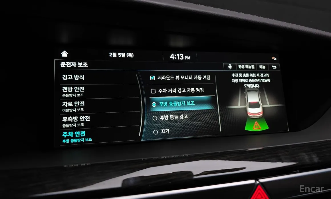 Фото 17 - Genesis G90