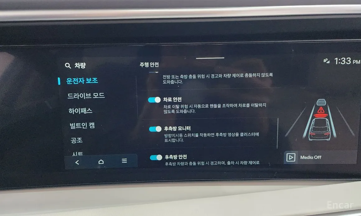 Фото 16 - Hyundai Palisade