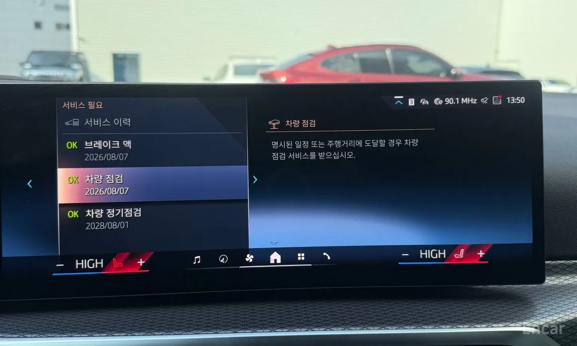 Фото 13 - BMW i4