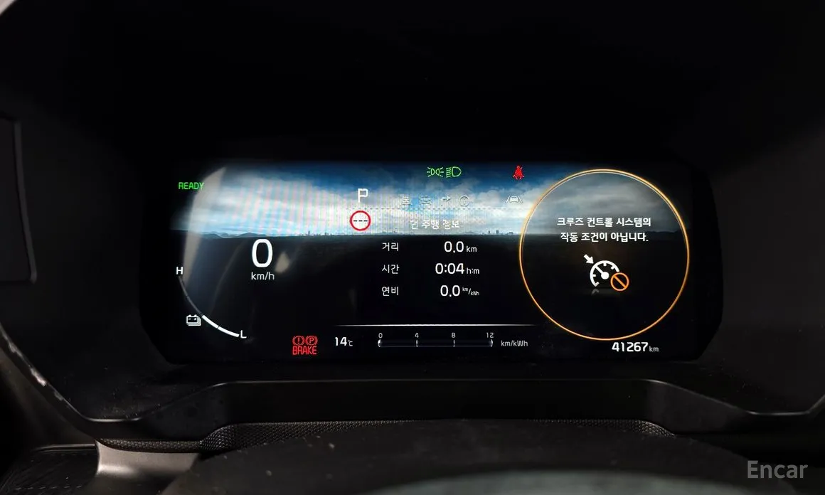 Фото 8 - Kia Ray