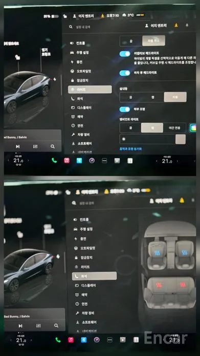 Фото 12 - Tesla Model 3
