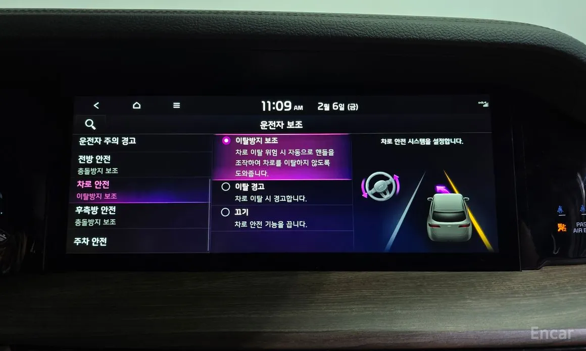 Фото 16 - Kia Mohave