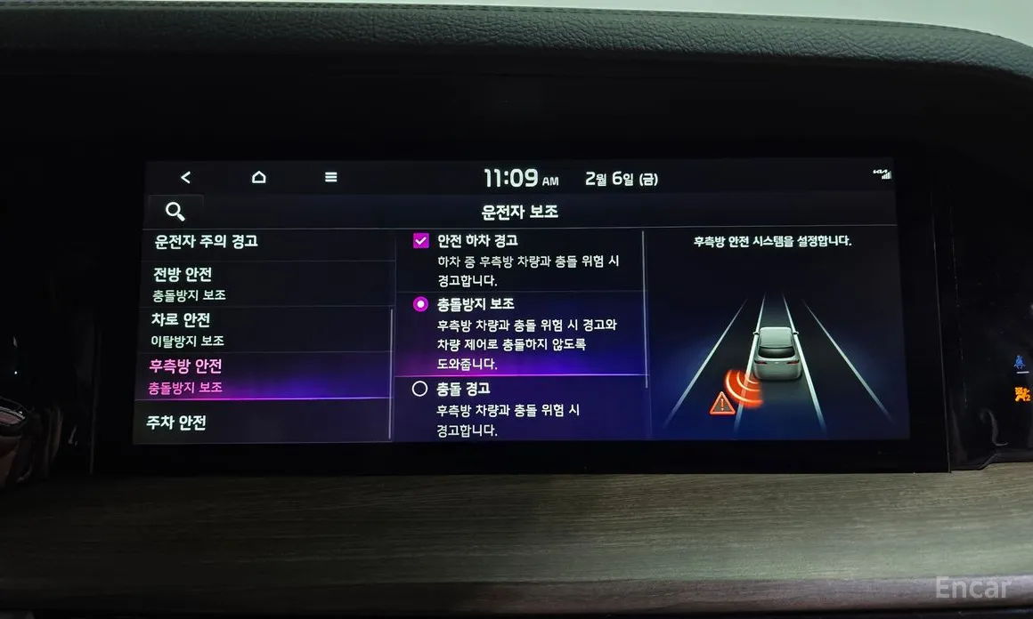 Фото 17 - Kia Mohave