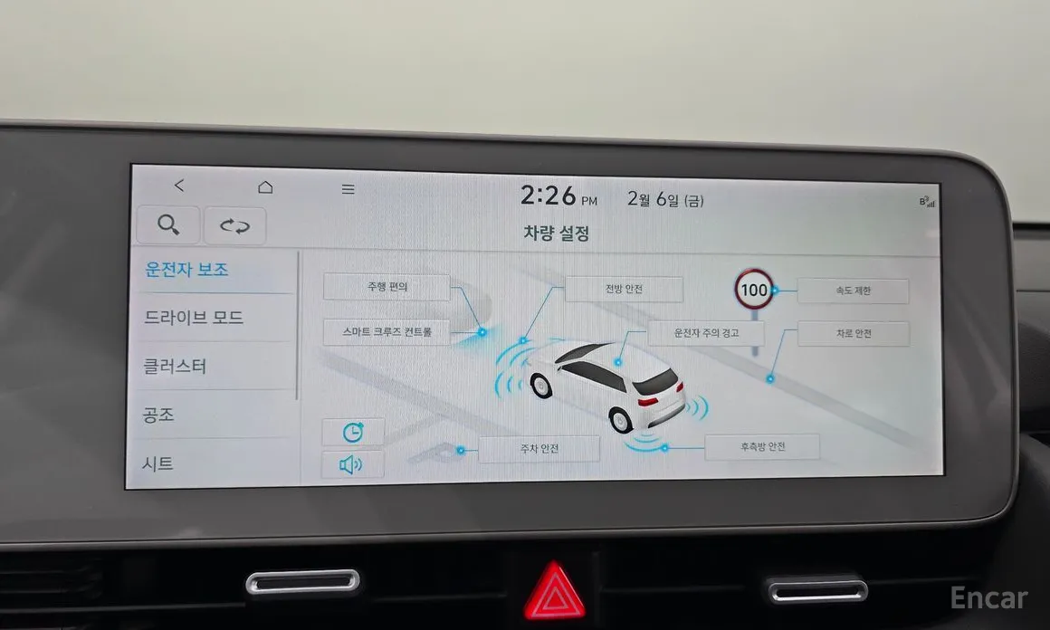 Фото 16 - Hyundai Ioniq 5