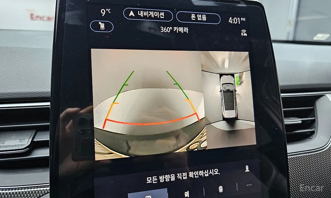 Фото 17 - Renault Arkana