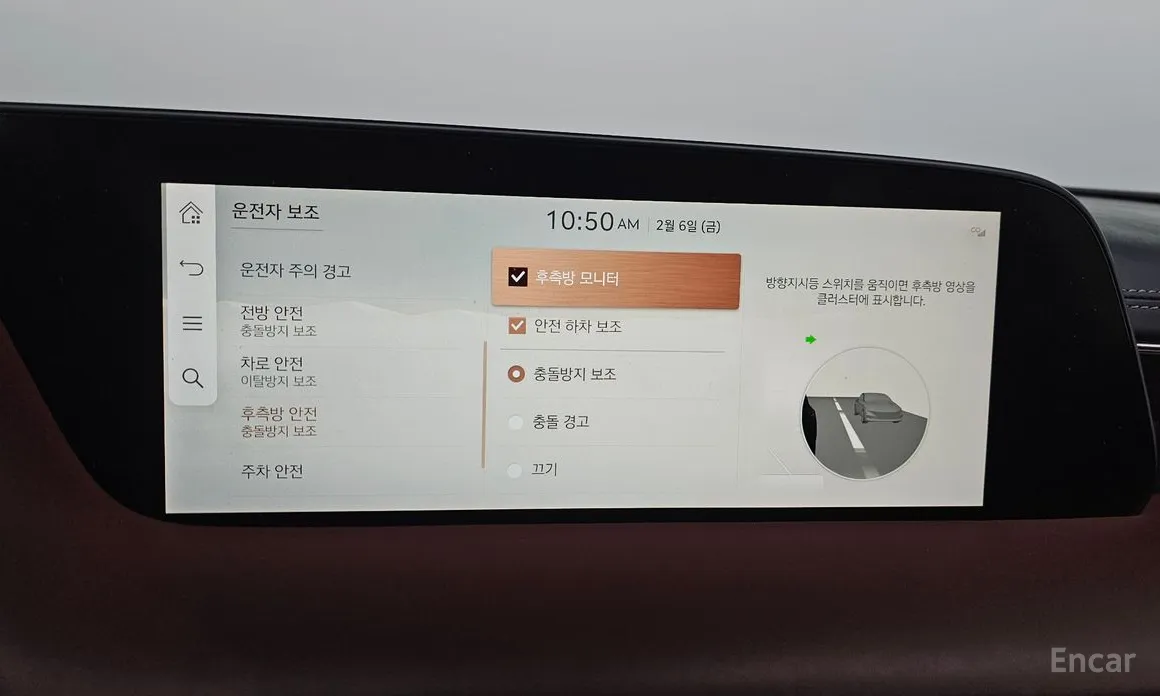 Фото 18 - Genesis G90