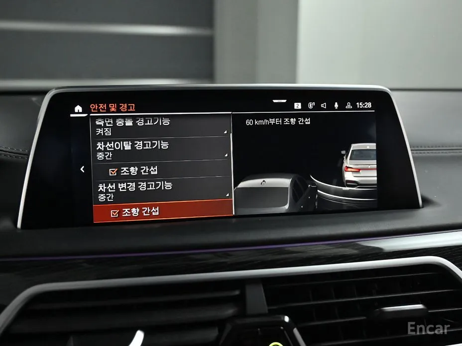 Фото 17 - BMW 7 Series