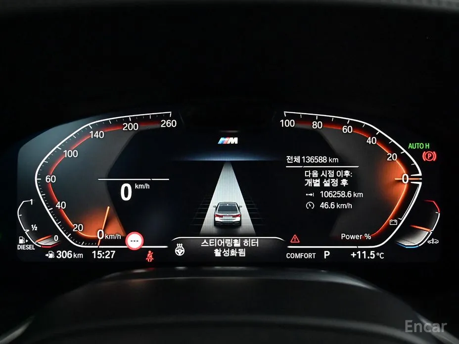 Фото 7 - BMW 7 Series