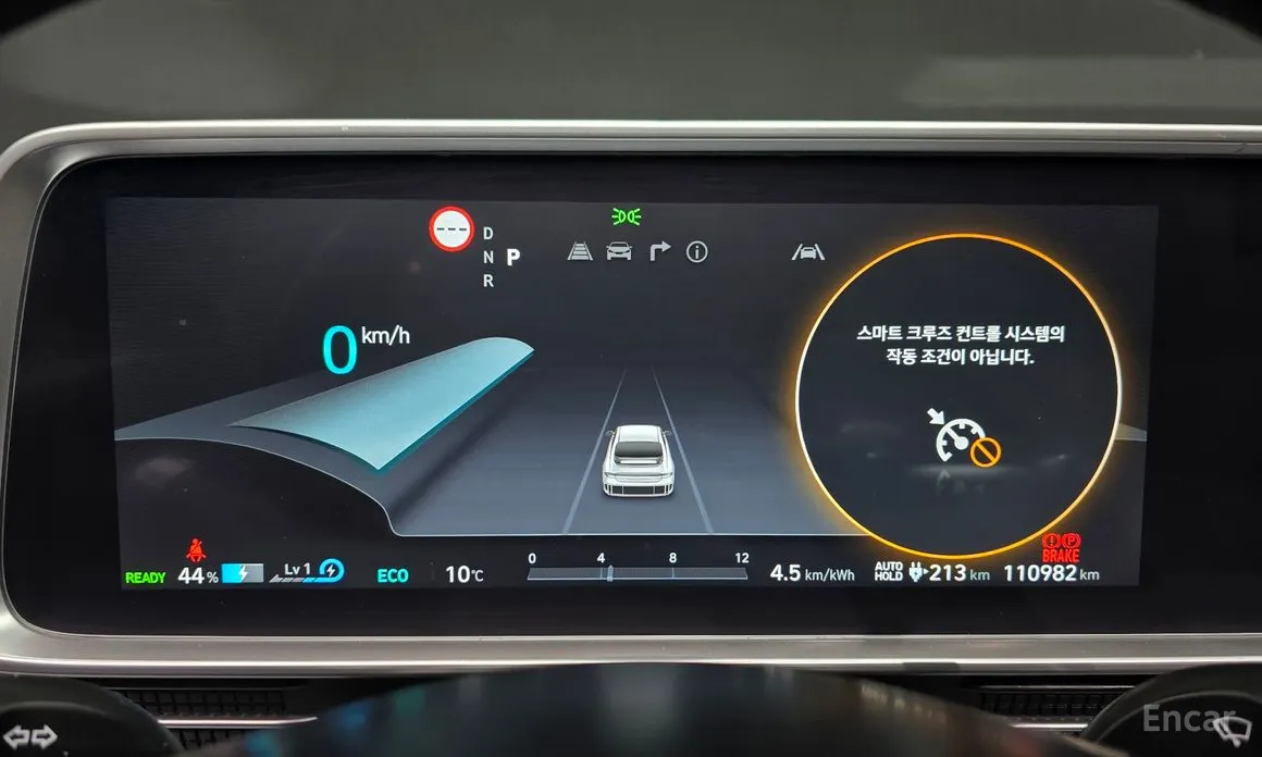 Фото 8 - Hyundai Ioniq 6