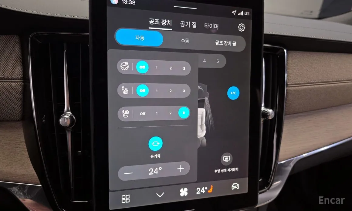 Фото 17 - Volvo S90