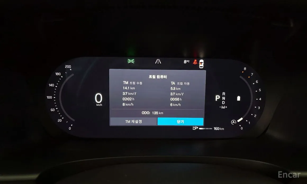 Фото 8 - Volvo S90