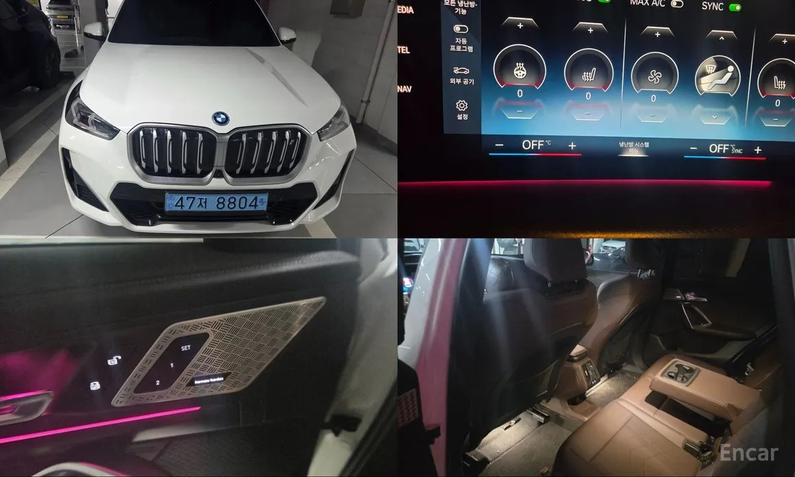 Фото 1 - BMW iX1