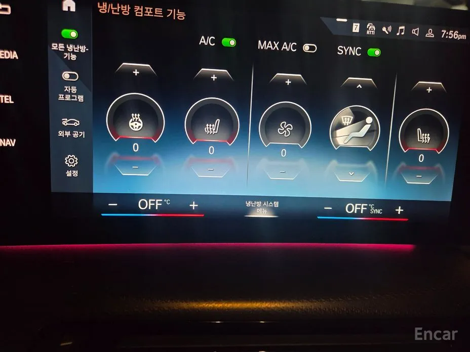 Фото 11 - BMW iX1