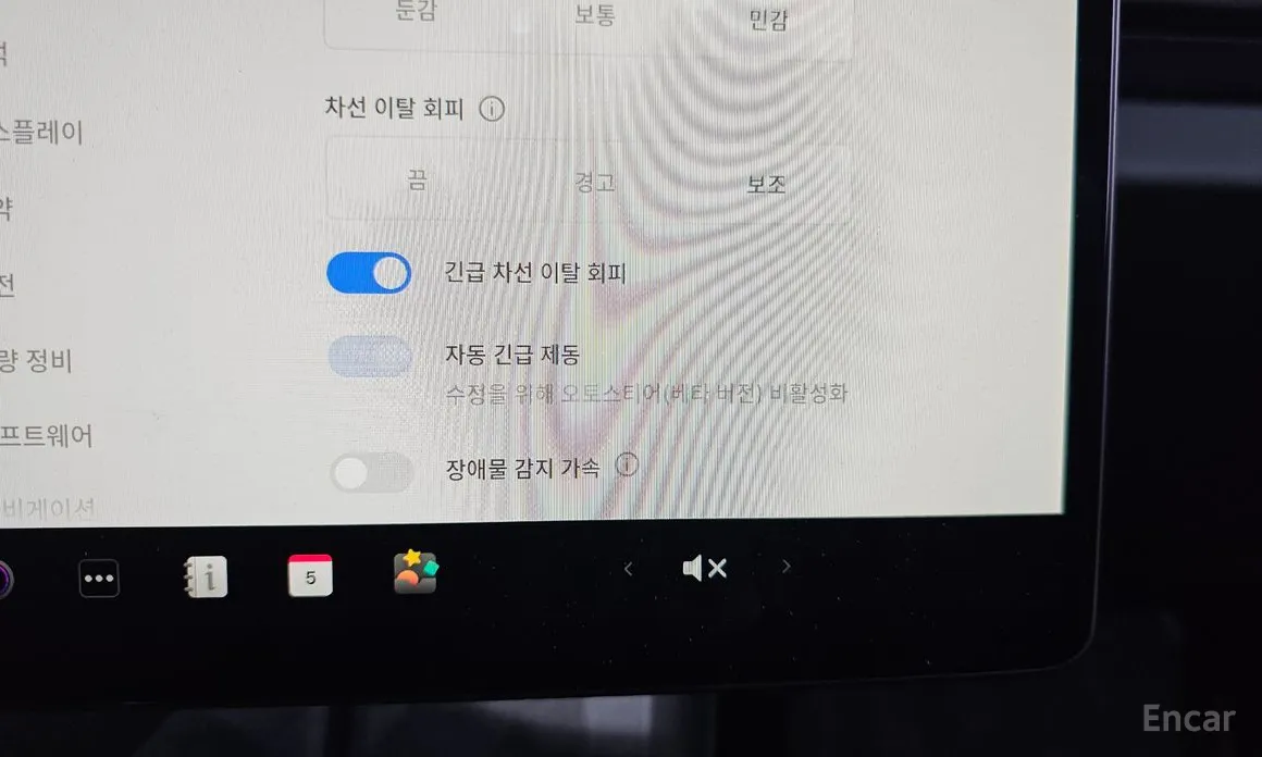 Фото 16 - Tesla Model 3