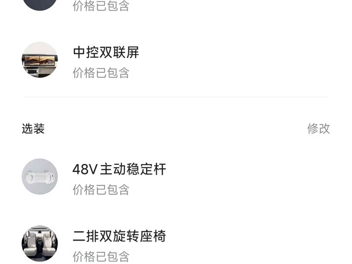 Фото 4 - Zeekr 9X