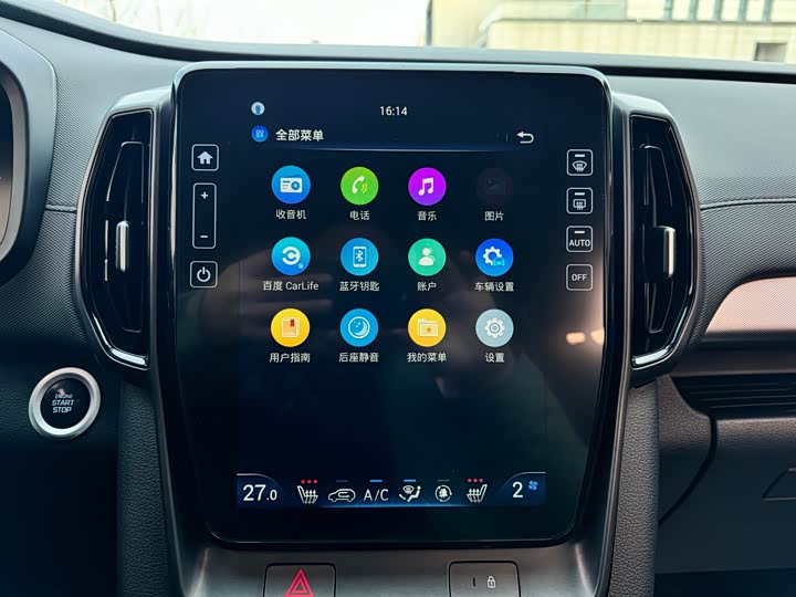 Фото 9 - Hyundai ix35 (Mufasa)