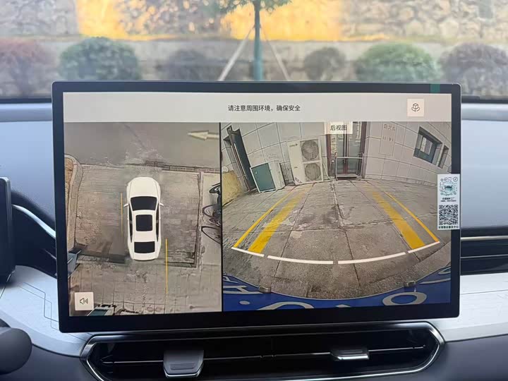 Photo 8 - Geely Preface