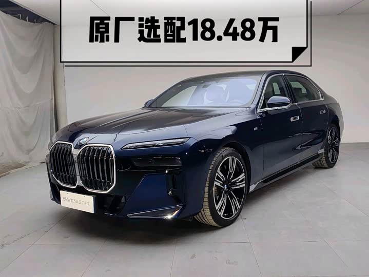 Фото 1 - BMW 7 Series