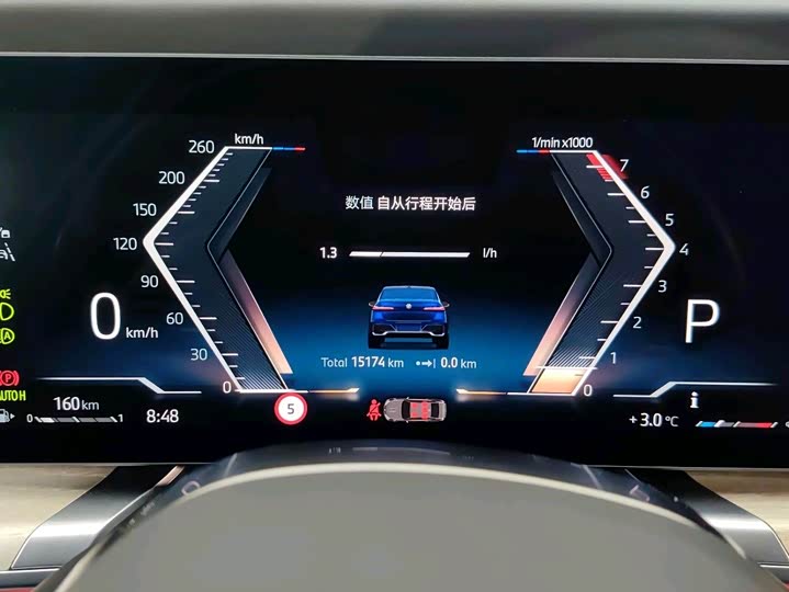 Фото 8 - BMW 7 Series