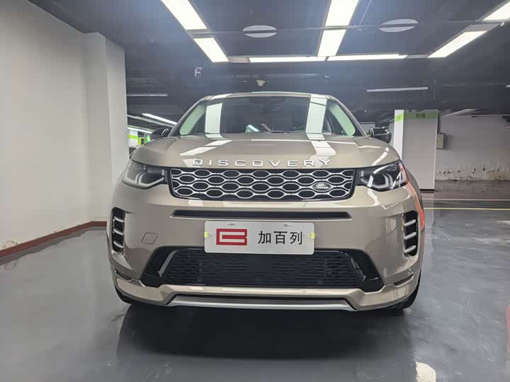 Фото 2 - Land Rover Discovery Sport Hybrid