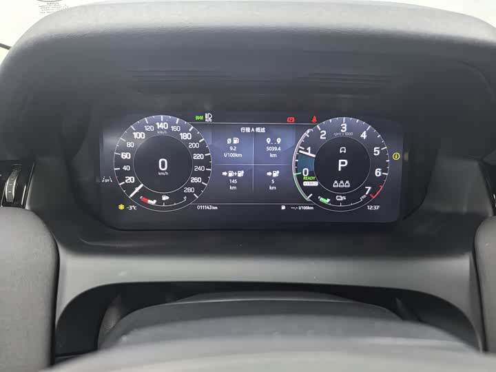 Фото 3 - Land Rover Discovery Sport Hybrid