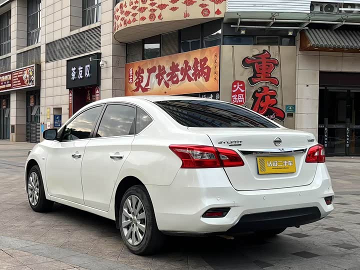 Фото 7 - Nissan Sylphy