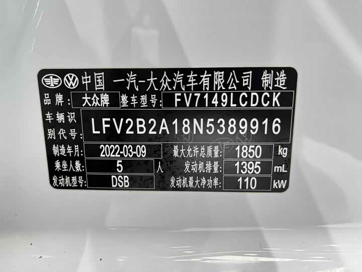 Фото 9 - Volkswagen T-Roc